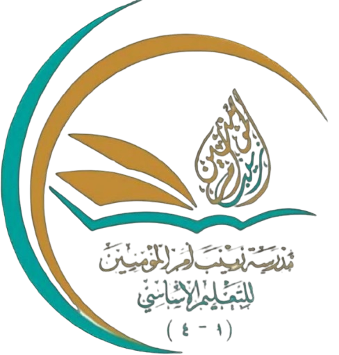 شعار المدرسة